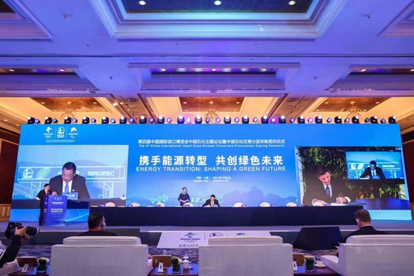 郝鵬、國資、央企、國資委、書(shū)記、主任、國企、企業(yè)改革