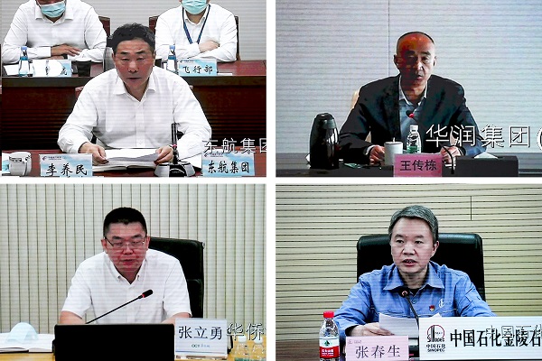 郝鵬、國資、央企、國資委、書(shū)記、主任、國企、企業(yè)改革