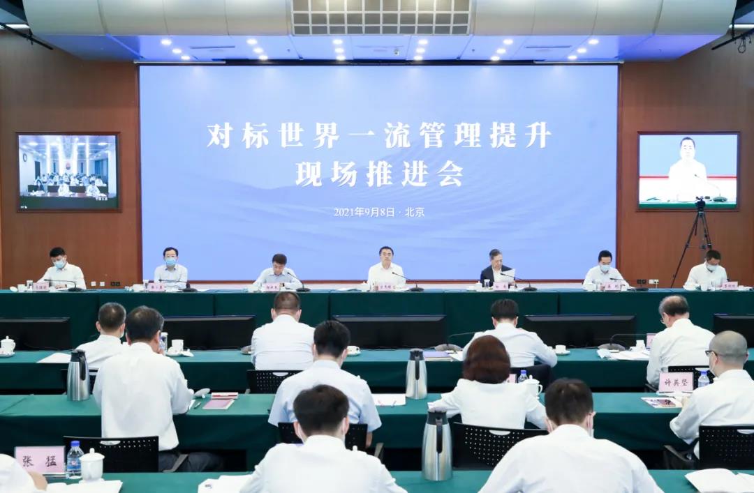 郝鵬、國資、央企、國資委、書(shū)記、主任、國企、企業(yè)改革